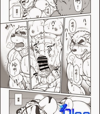 [Jamboree! (jin)] In j – Furry Dormitory vol.3.5 [cn] – Gay Manga sex 7