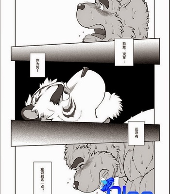 [Jamboree! (jin)] In j – Furry Dormitory vol.3.5 [cn] – Gay Manga sex 8