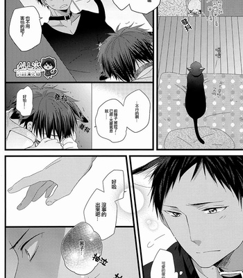 [Sakuragashi/ Kareha Kouduki] CAT COLOR – Kuroko no Basuke dj [cn] – Gay Manga sex 15