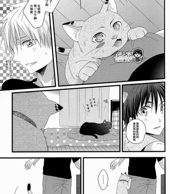 [Sakuragashi/ Kareha Kouduki] CAT COLOR – Kuroko no Basuke dj [cn] – Gay Manga sex 22