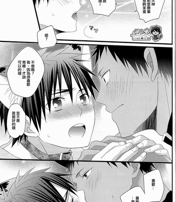 [Sakuragashi/ Kareha Kouduki] CAT COLOR – Kuroko no Basuke dj [cn] – Gay Manga sex 32