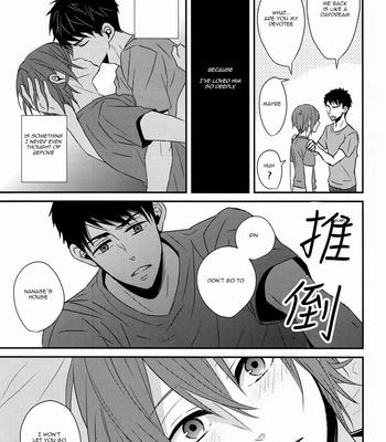 [Lionni/ Saaya] Free! dj – Nan demonai hi janai hi [Eng] – Gay Manga sex 20