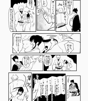 [Paraiso/ Harada] Hitomigoku Monogatari – Gintama dj [JP] – Gay Manga sex 32
