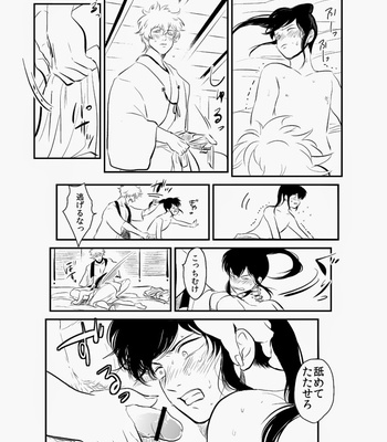 [Paraiso/ Harada] Hitomigoku Monogatari – Gintama dj [JP] – Gay Manga sex 38