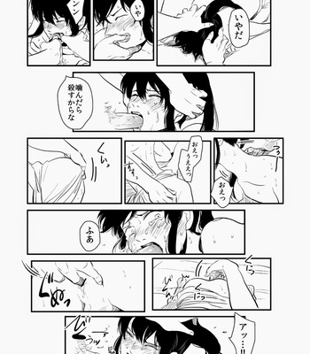[Paraiso/ Harada] Hitomigoku Monogatari – Gintama dj [JP] – Gay Manga sex 39