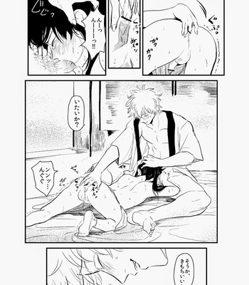 [Paraiso/ Harada] Hitomigoku Monogatari – Gintama dj [JP] – Gay Manga sex 40