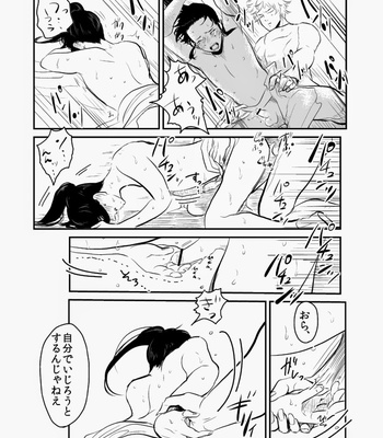 [Paraiso/ Harada] Hitomigoku Monogatari – Gintama dj [JP] – Gay Manga sex 47