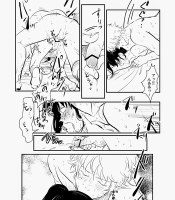 [Paraiso/ Harada] Hitomigoku Monogatari – Gintama dj [JP] – Gay Manga sex 51