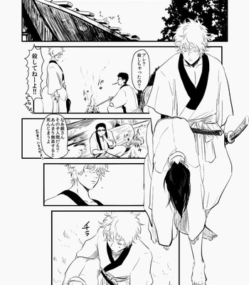 [Paraiso/ Harada] Hitomigoku Monogatari – Gintama dj [JP] – Gay Manga sex 52