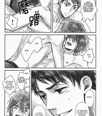 [Lionni (Saaya)] Nichi no hajimete – Free! dj [Eng] – Gay Manga sex 10