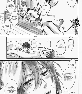 [Lionni (Saaya)] Nichi no hajimete – Free! dj [Eng] – Gay Manga sex 12