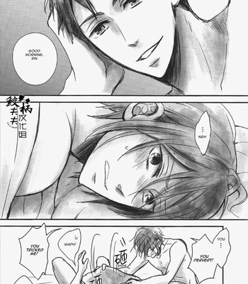 [Lionni (Saaya)] Nichi no hajimete – Free! dj [Eng] – Gay Manga sex 3