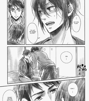 [Lionni (Saaya)] Nichi no hajimete – Free! dj [Eng] – Gay Manga sex 6