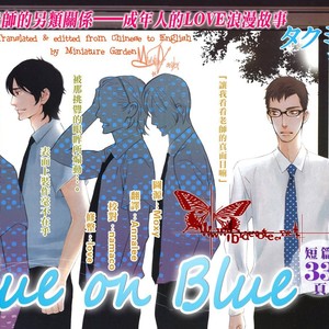 [TAKUMI You] Blue on Blue [Eng] – Gay Manga sex 3