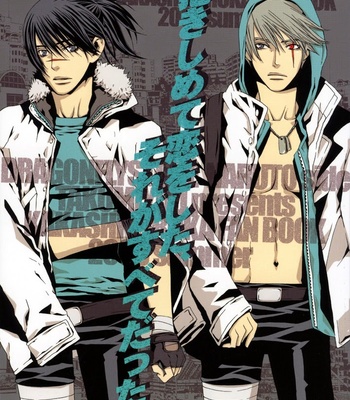 [Dragon Fly Store/ TAKUMI You] Dakishimete Koi wo Shita, Sore ga Subete Datta – Naruto dj [Eng] – Gay Manga sex 2