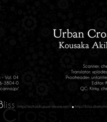 [KOUSAKA Akiho] Urban Cross [Eng] – Gay Manga thumbnail 001