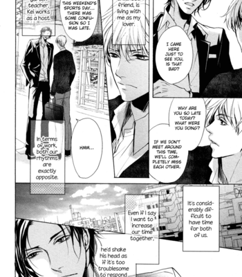 [KOUSAKA Akiho] Urban Cross [Eng] – Gay Manga sex 3