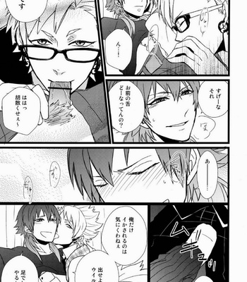 [Hexenhaus (Manjiro)] OH MY AOBASAAAAN! – DRAMAtical Murder dj [JP] – Gay Manga sex 16