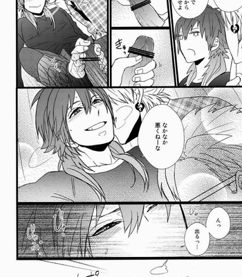 [Hexenhaus (Manjiro)] OH MY AOBASAAAAN! – DRAMAtical Murder dj [JP] – Gay Manga sex 17
