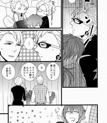 [Hexenhaus (Manjiro)] OH MY AOBASAAAAN! – DRAMAtical Murder dj [JP] – Gay Manga sex 19