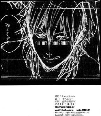 [Hexenhaus (Manjiro)] OH MY AOBASAAAAN! – DRAMAtical Murder dj [JP] – Gay Manga sex 21