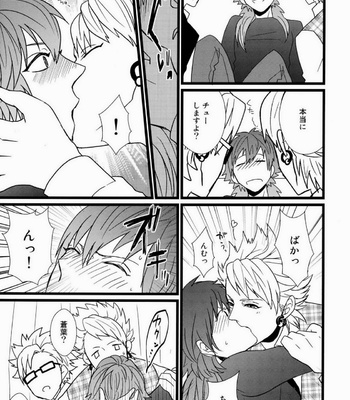 [Hexenhaus (Manjiro)] OH MY AOBASAAAAN! – DRAMAtical Murder dj [JP] – Gay Manga sex 8