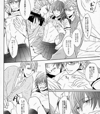 [Giselle (Rinkoyo)] SECRET×SECRET – DRAMAtical Murder dj [JP] – Gay Manga sex 13