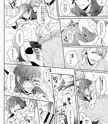 [Giselle (Rinkoyo)] SECRET×SECRET – DRAMAtical Murder dj [JP] – Gay Manga sex 15