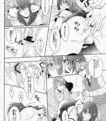 [Giselle (Rinkoyo)] SECRET×SECRET – DRAMAtical Murder dj [JP] – Gay Manga sex 17