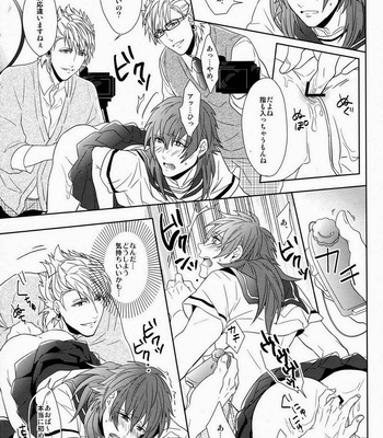 [Giselle (Rinkoyo)] SECRET×SECRET – DRAMAtical Murder dj [JP] – Gay Manga sex 18