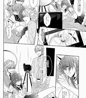 [Giselle (Rinkoyo)] SECRET×SECRET – DRAMAtical Murder dj [JP] – Gay Manga sex 19
