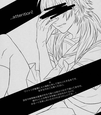 [Giselle (Rinkoyo)] SECRET×SECRET – DRAMAtical Murder dj [JP] – Gay Manga sex 2