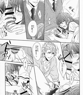 [Giselle (Rinkoyo)] SECRET×SECRET – DRAMAtical Murder dj [JP] – Gay Manga sex 22