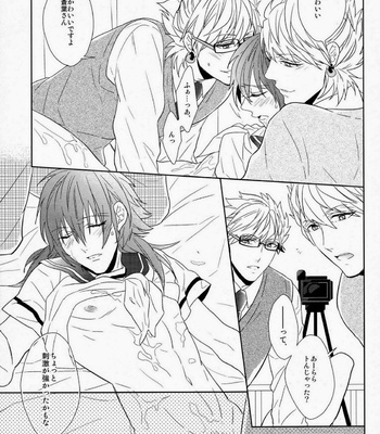 [Giselle (Rinkoyo)] SECRET×SECRET – DRAMAtical Murder dj [JP] – Gay Manga sex 26