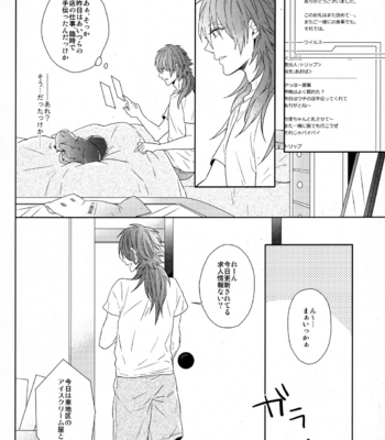 [Giselle (Rinkoyo)] SECRET×SECRET – DRAMAtical Murder dj [JP] – Gay Manga sex 31