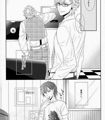[Giselle (Rinkoyo)] SECRET×SECRET – DRAMAtical Murder dj [JP] – Gay Manga sex 32