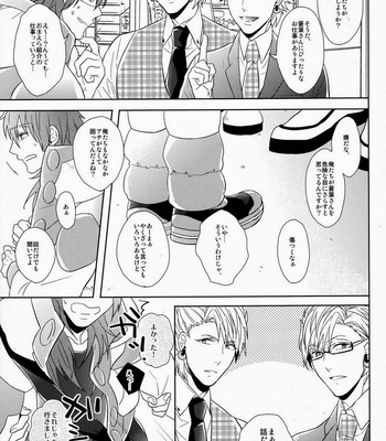 [Giselle (Rinkoyo)] SECRET×SECRET – DRAMAtical Murder dj [JP] – Gay Manga sex 6