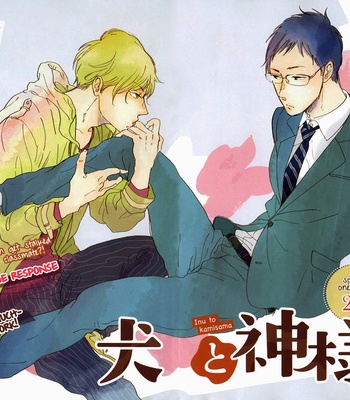 [Hideyoshico] Inu to Kami-sama [Eng] – Gay Manga sex 3