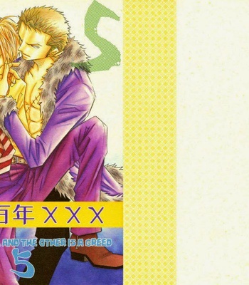 [Hachimaru] One Is a Mercy, and the Other Is a Greed – One Piece dj [Eng] – Gay Manga sex 132