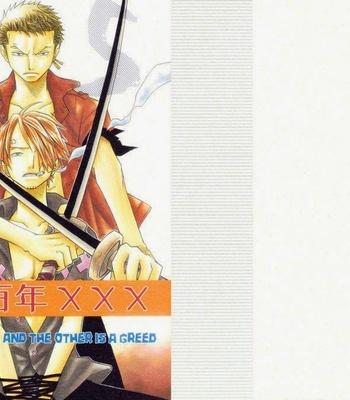 [Hachimaru] One Is a Mercy, and the Other Is a Greed – One Piece dj [Eng] – Gay Manga thumbnail 001