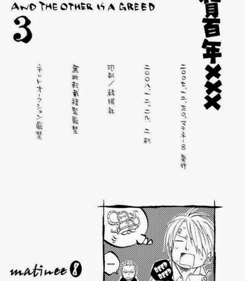 [Hachimaru] One Is a Mercy, and the Other Is a Greed – One Piece dj [Eng] – Gay Manga sex 97