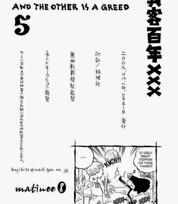 [Hachimaru] One Is a Mercy, and the Other Is a Greed – One Piece dj [Eng] – Gay Manga sex 169