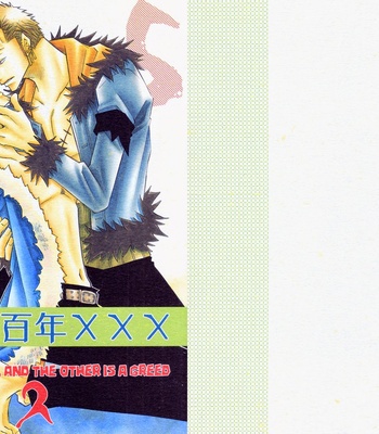 [Hachimaru] One Is a Mercy, and the Other Is a Greed – One Piece dj [Eng] – Gay Manga sex 33