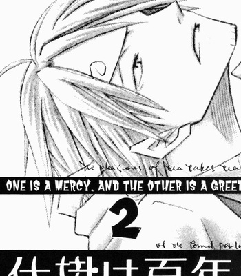 [Hachimaru] One Is a Mercy, and the Other Is a Greed – One Piece dj [Eng] – Gay Manga sex 35