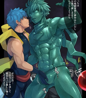 [Ebitendon (Torakichi)] Fanbox August 2020 – Gay Manga sex 26