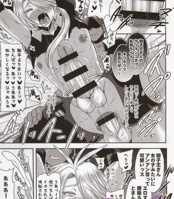 [Akuochisukii Kyoushitsu (Akuochisukii Sensei)] Touken Sennou – Touken Ranbu dj [JP] – Gay Manga sex 18