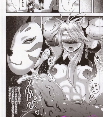 [Akuochisukii Kyoushitsu (Akuochisukii Sensei)] Touken Sennou – Touken Ranbu dj [JP] – Gay Manga sex 23