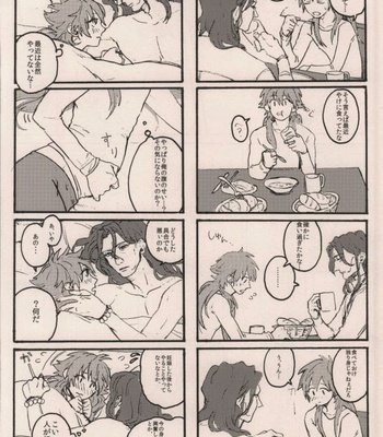 [MACARONICO (Macaroni, Nico)] Okiru Mae ni Kiss wo Shite – DRAMAtical Murder dj [JP] – Gay Manga sex 10