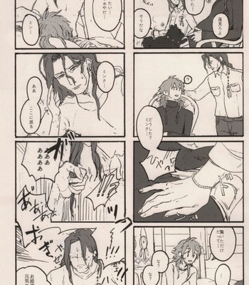 [MACARONICO (Macaroni, Nico)] Okiru Mae ni Kiss wo Shite – DRAMAtical Murder dj [JP] – Gay Manga sex 11
