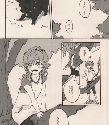 [MACARONICO (Macaroni, Nico)] Okiru Mae ni Kiss wo Shite – DRAMAtical Murder dj [JP] – Gay Manga sex 12